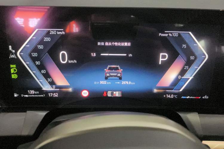 Used BMW X3 2025 xDrive30L Luxury Edition M Sport Package Instrument Cluster