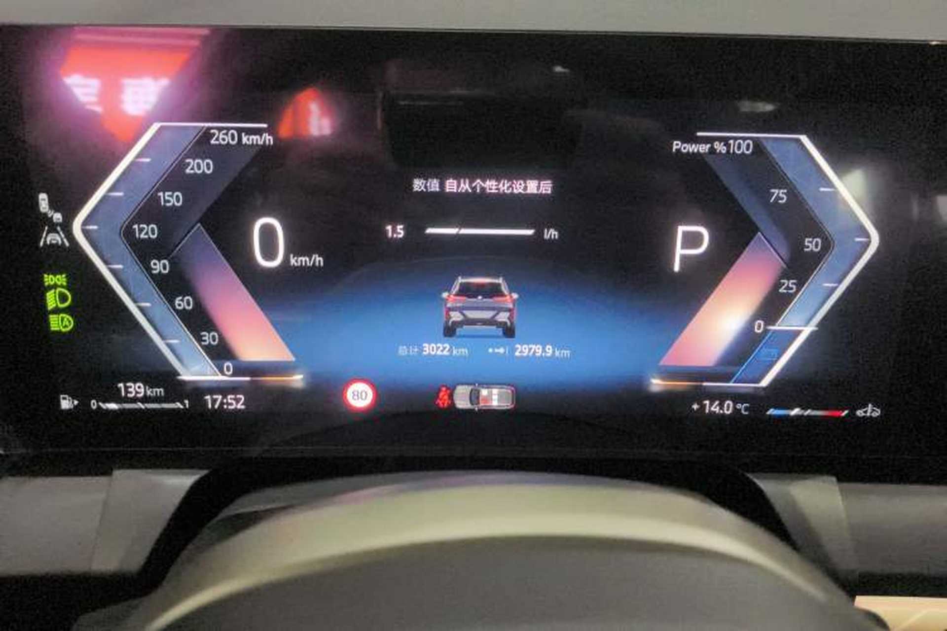Used BMW X3 2025 xDrive30L Luxury Edition M Sport Package Instrument Cluster