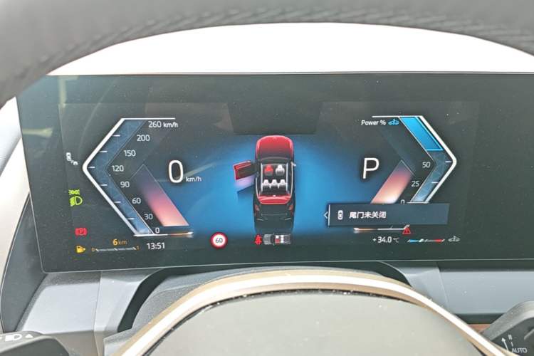 Used BMW X3 2025 xDrive25L Luxury Package Instrument Cluster