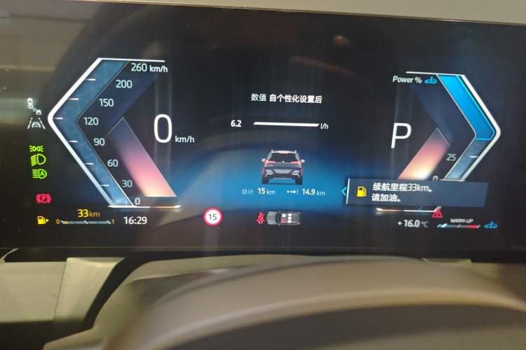 Used BMW X3 2025 xDrive30L Leading Model M Sport Package Instrument Cluster