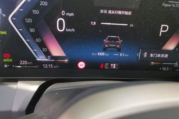 Used BMW X3 2025 Model, xDrive30L Leading M Sport Night Package Odometer Close Up