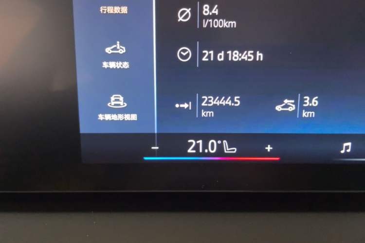 Used BMW X3 2025 xDrive30L Leading Model M Sport Package Odometer Close Up