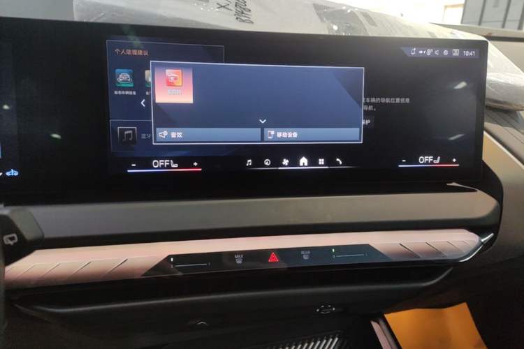 Used BMW X3 2025 xDrive30L Luxury Edition M Sport Package Audio And AC Panel
