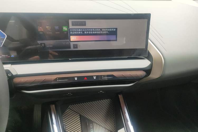 Used BMW X3 2025 xDrive30L Luxury Edition M Sport Package Audio And AC Panel