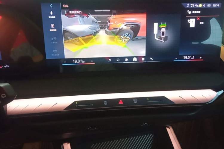 Used BMW X3 2025 Model, xDrive30L Leading M Sport Night Package Audio And AC Panel
