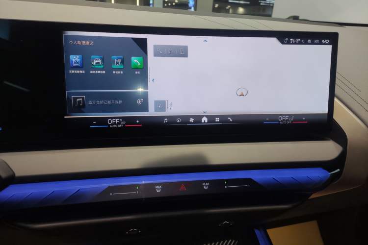 Used BMW X3 2025 xDrive30L Luxury Edition M Sport Package Audio And AC Panel