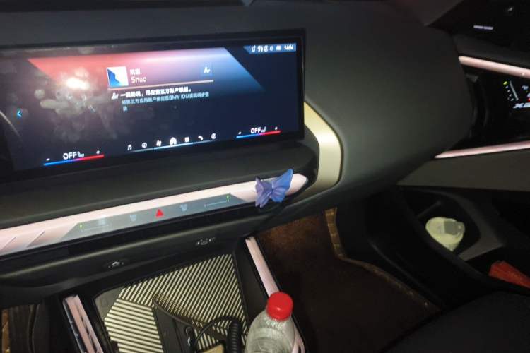 Used BMW X3 2025 xDrive30L Leading Model M Sport Package Audio And AC Panel