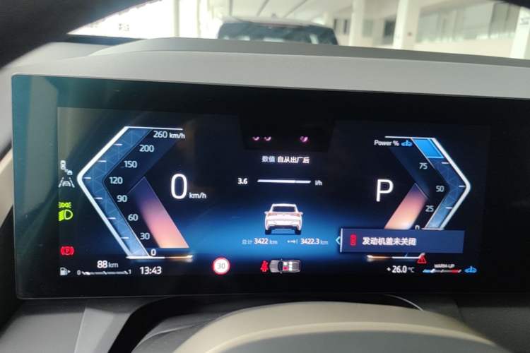 Used BMW X3 2025 xDrive30L Leading Model M Sport Package Instrument Cluster