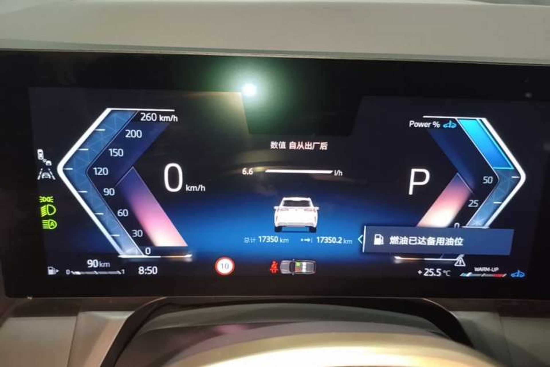 Used BMW X3 2025 xDrive25L Luxury Package Instrument Cluster