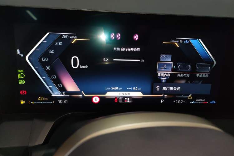 Used BMW X3 2025 xDrive30L Luxury Edition M Sport Package Instrument Cluster