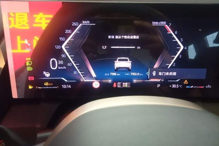 Used BMW X3 2025 Model, xDrive30L Leading M Sport Night Package Instrument Cluster