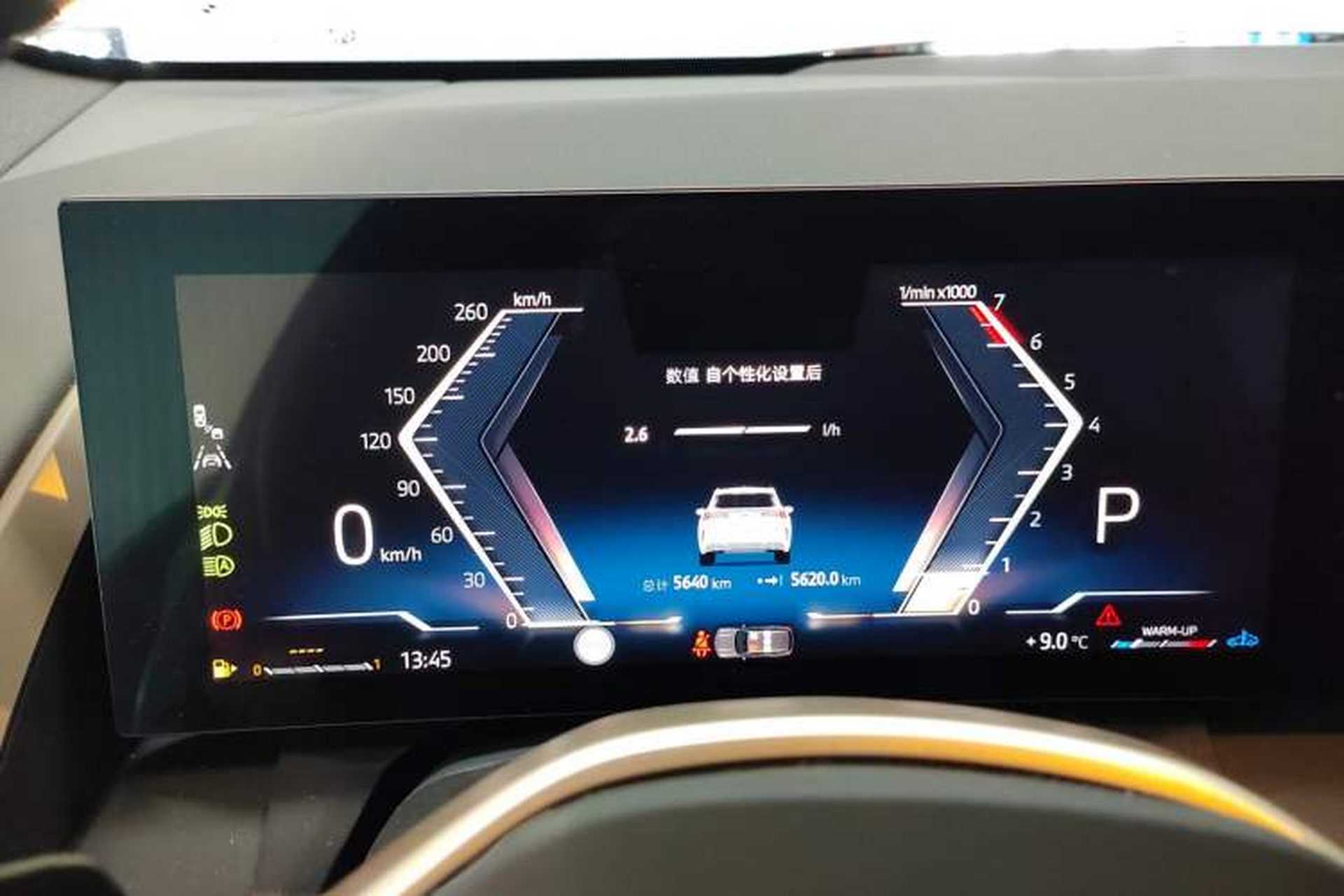 Used BMW X3 2025 xDrive25L Luxury Package Instrument Cluster