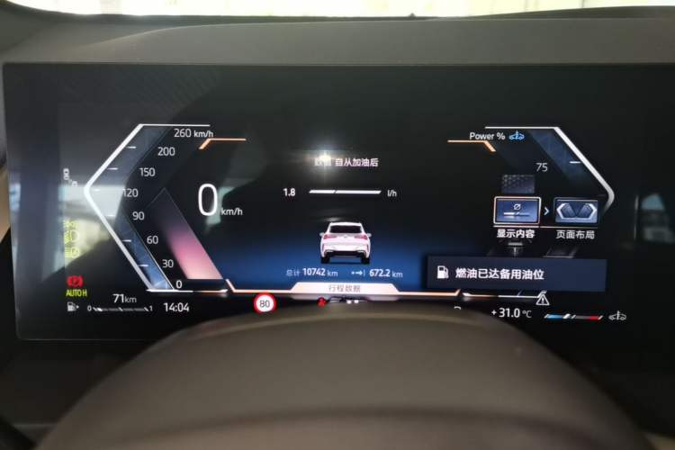 Used BMW X3 2025 xDrive30L Leading Model M Sport Package Instrument Cluster
