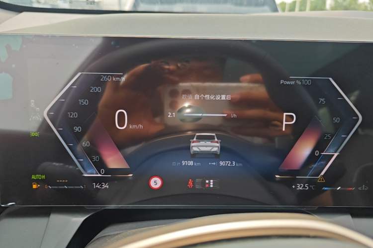 Used BMW X3 2025 xDrive25L Luxury Package Instrument Cluster