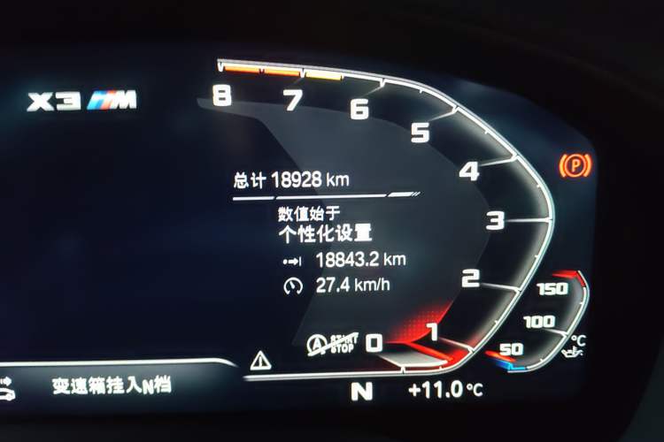 Used BMW X3 M 2019 X3 M Odometer Close Up