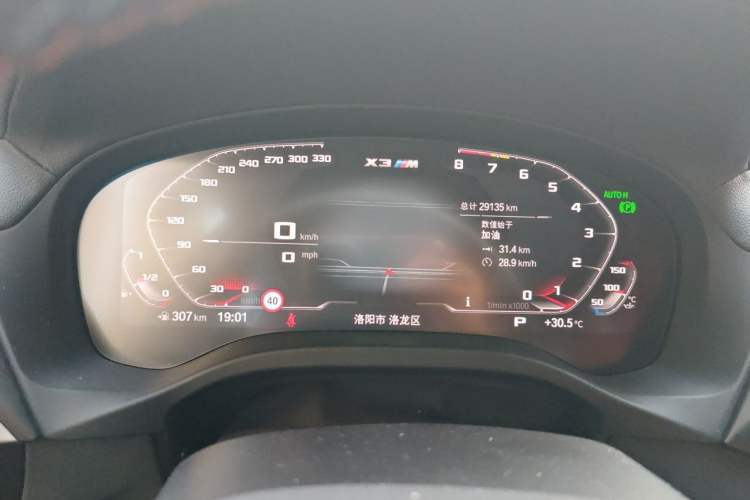 Used BMW X3 M 2021 X3 M Competition Edition Instrument Cluster