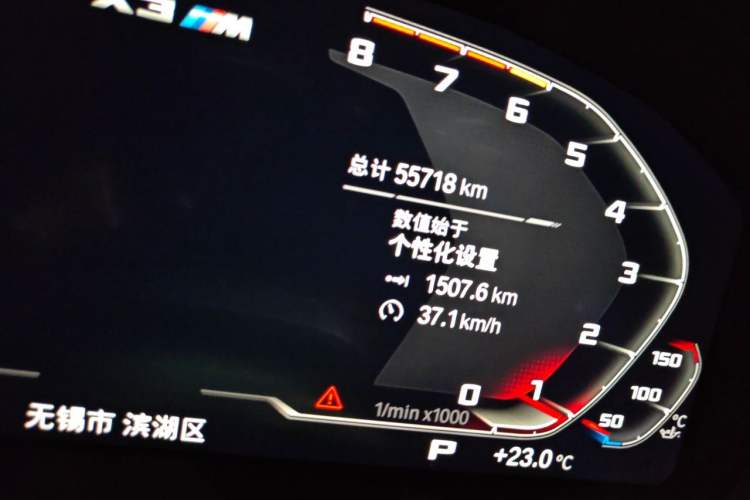 Used BMW X3 M 2021 X3 M Competition Edition Odometer Close Up