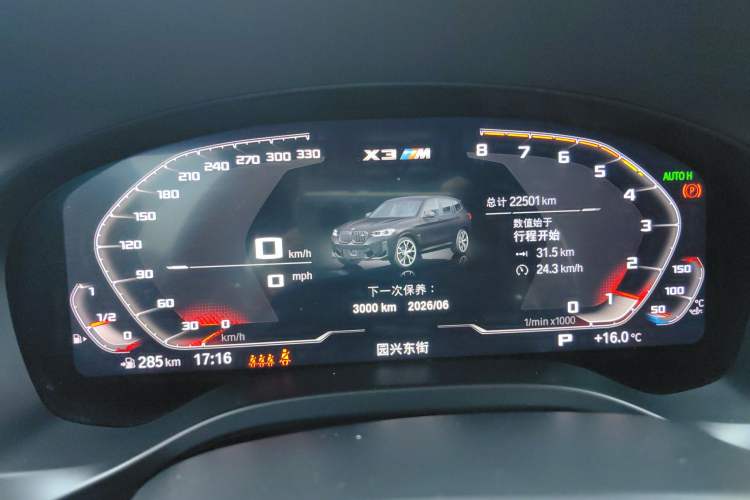 Used BMW X3 M 2022 X3 M Competition Edition Instrument Cluster