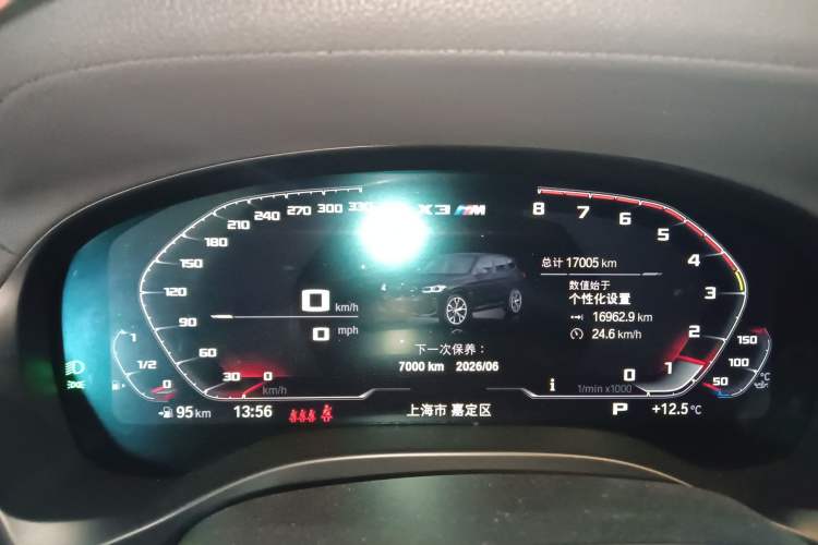 Used BMW X3 M 2022 X3 M Competition Edition Instrument Cluster