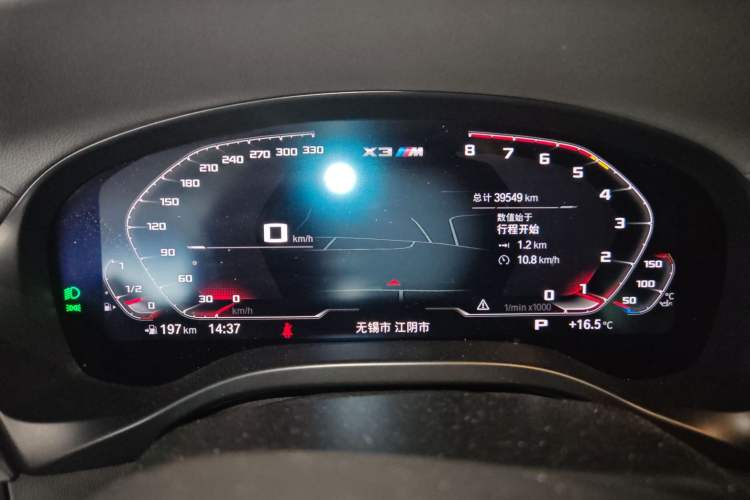 Used BMW X3 M 2022 X3 M Competition Edition Instrument Cluster