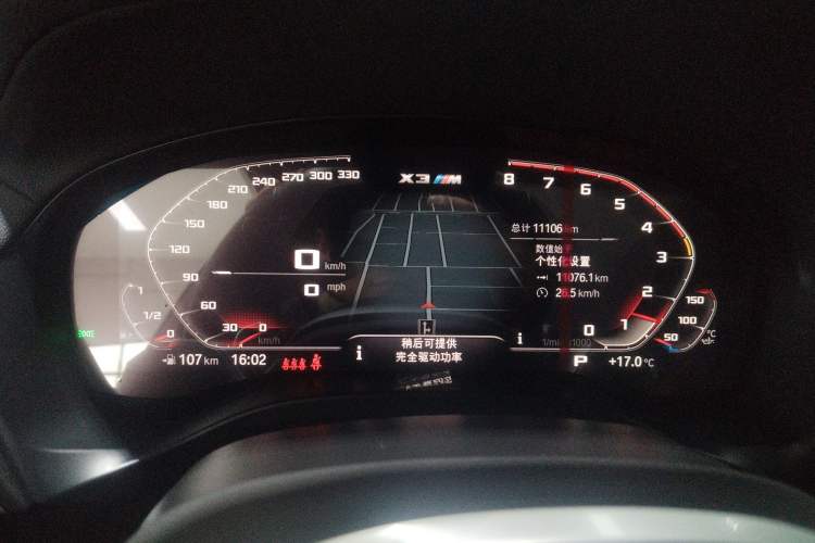 Used BMW X3 M 2022 X3 M Competition Edition Instrument Cluster