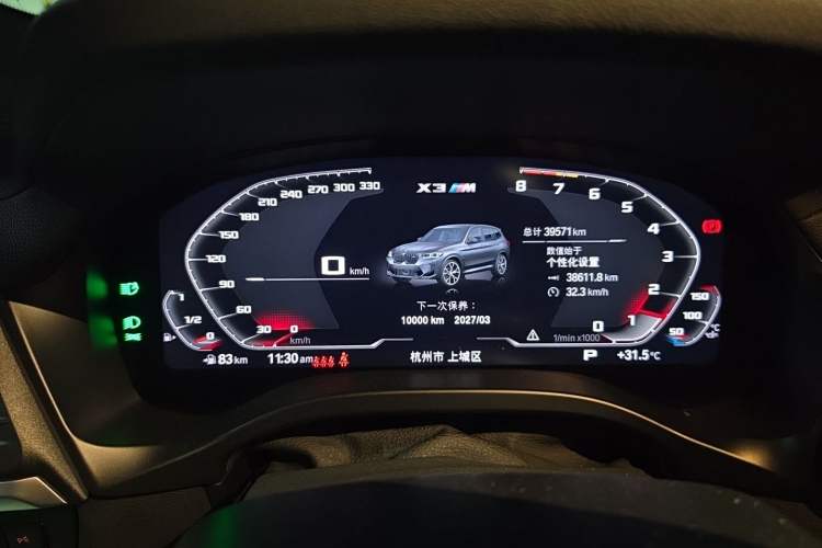 Used BMW X3 M 2022 X3 M Competition Edition Instrument Cluster