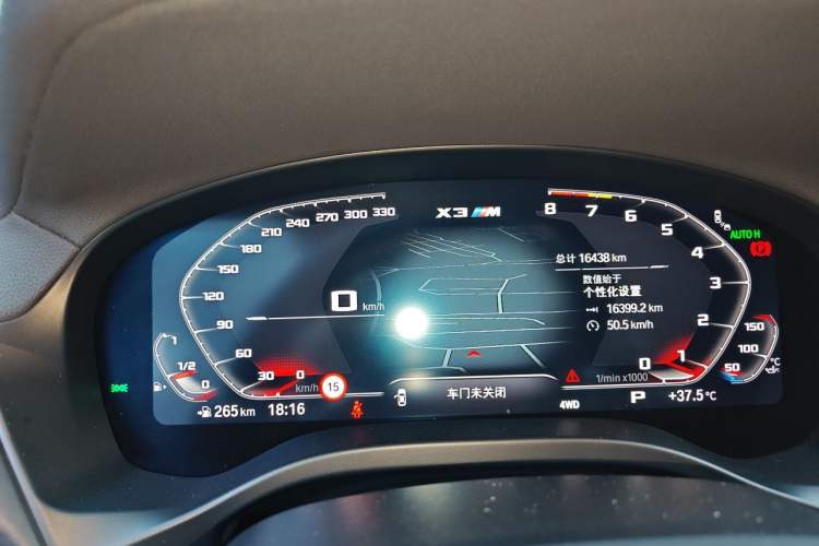 Used BMW X3 M 2022 X3 M Competition Edition Instrument Cluster