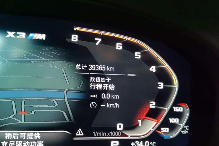 Used BMW X3 M 2022 X3 M Competition Edition Odometer Close Up