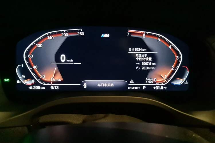 Used BMW X4 2020 xDrive25i M Sport Package Instrument Cluster