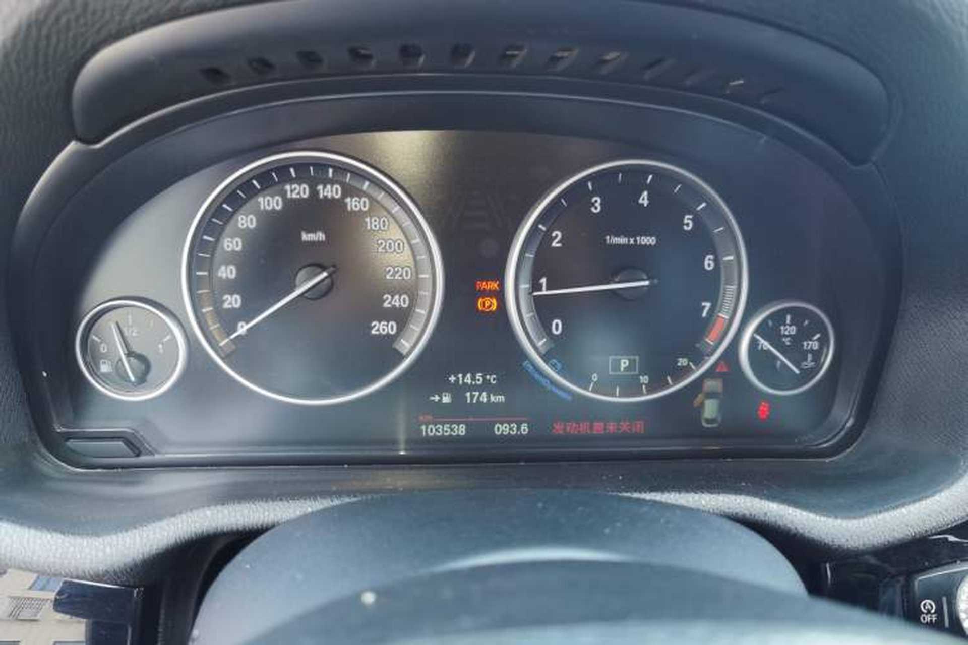 Used BMW X4 2014 xDrive20i X Design Package Instrument Cluster