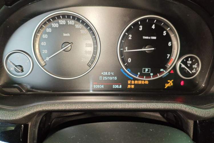 Used BMW X4 2014 xDrive20i X Design Package Instrument Cluster