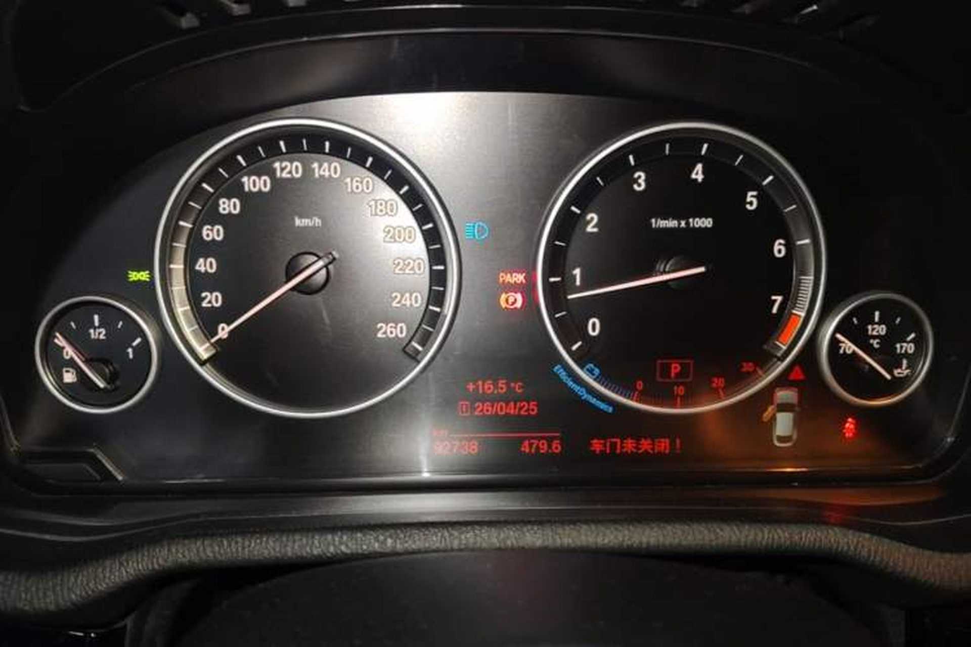 Used BMW X4 2014 xDrive20i X Design Package Instrument Cluster