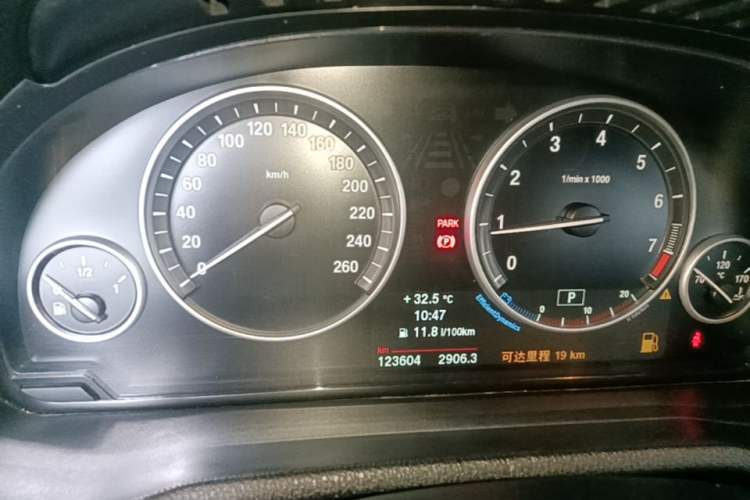 Used BMW X4 2014 xDrive20i X Design Package Instrument Cluster