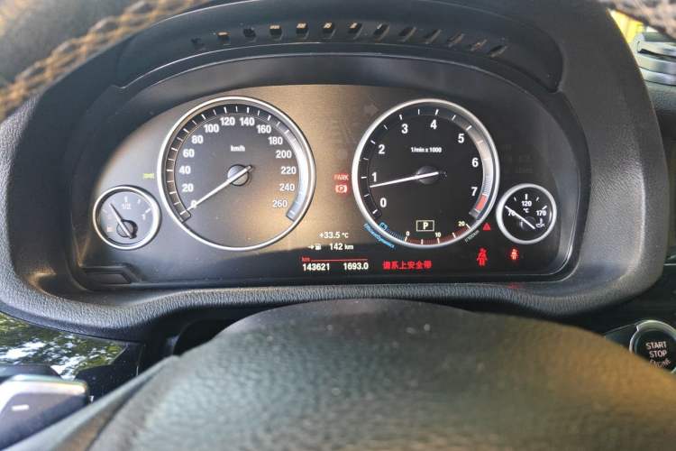 Used BMW X4 2014 xDrive20i X Design Package Instrument Cluster