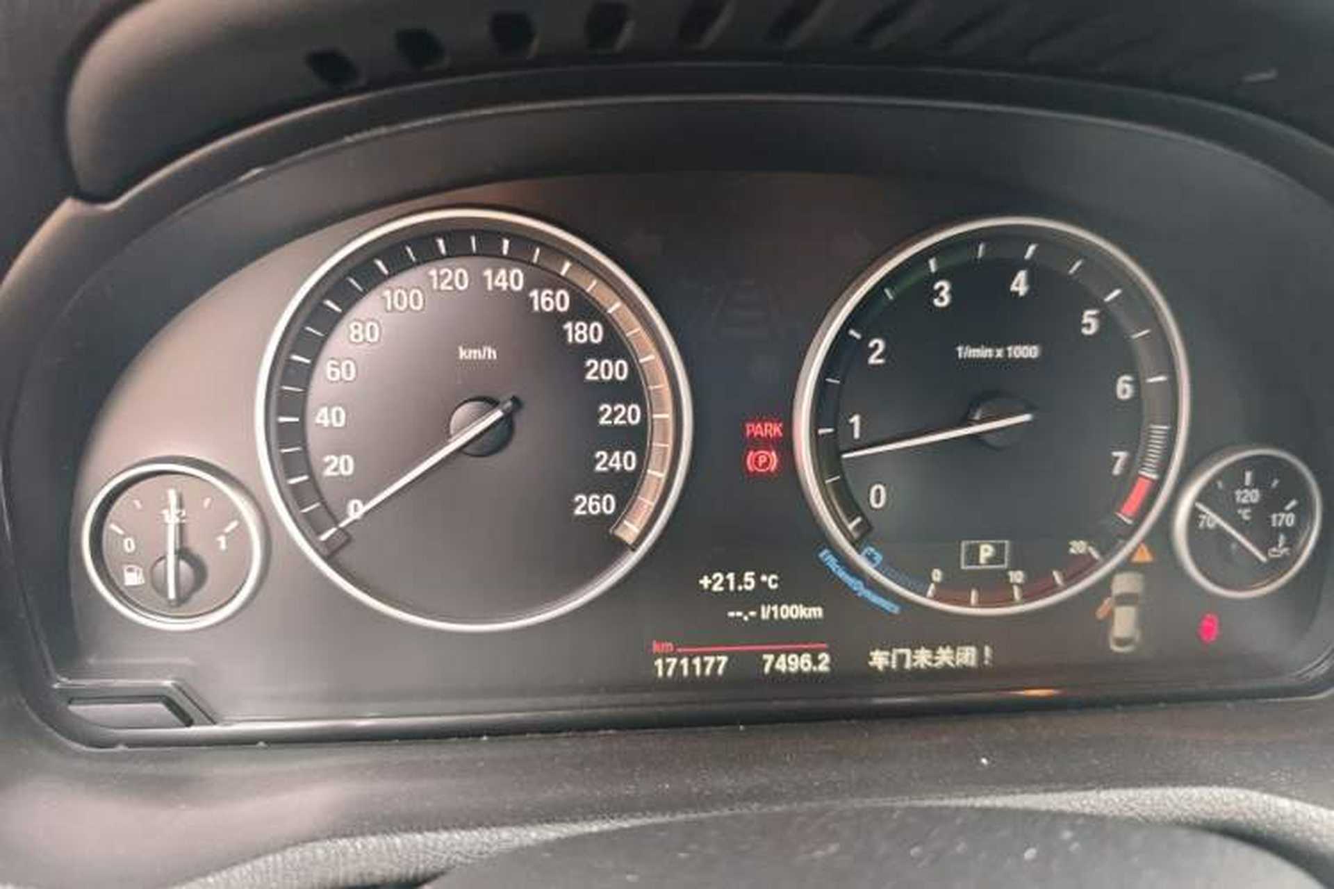 Used BMW X4 2014 xDrive20i X Design Package Instrument Cluster