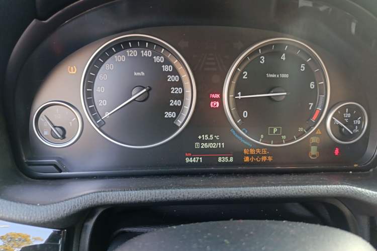 Used BMW X4 2014 xDrive20i X Design Package Instrument Cluster