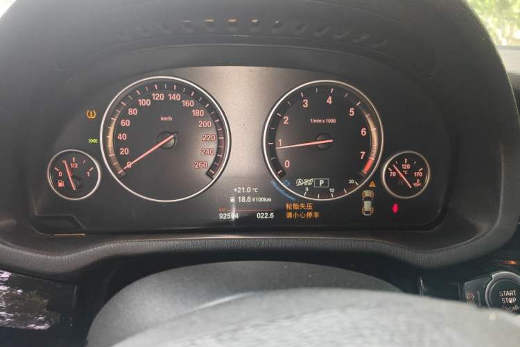 Used BMW X4 2014 xDrive20i X Design Package Instrument Cluster