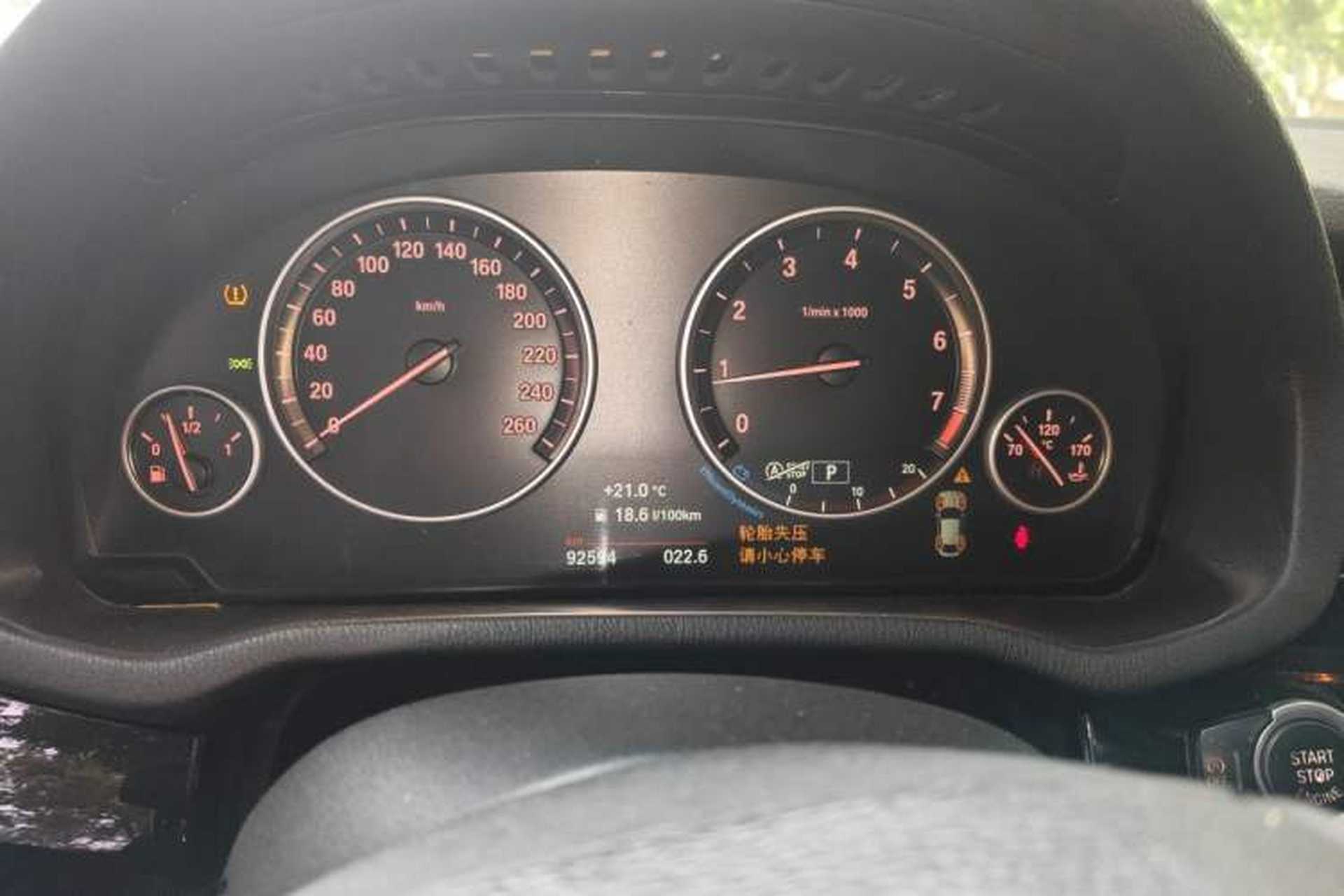 Used BMW X4 2014 xDrive20i X Design Package Instrument Cluster