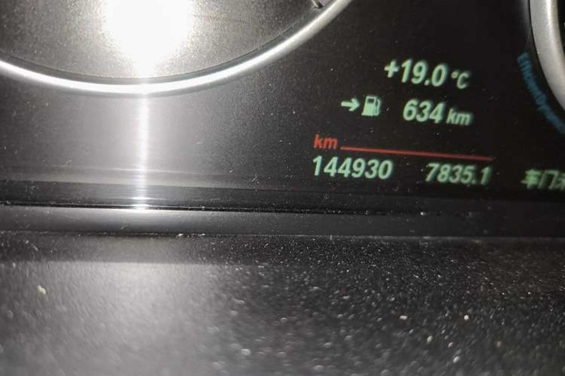 Used BMW X4 2014 xDrive20i X Design Package Odometer Close Up