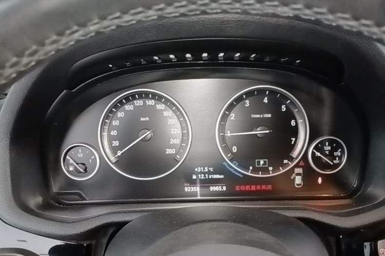 Used BMW X4 2016 xDrive20i M Sport Edition Instrument Cluster