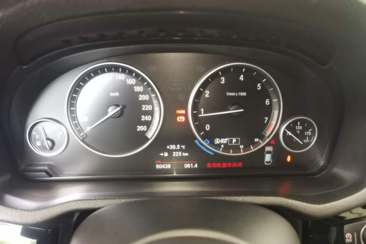 Used BMW X4 2016 xDrive20i M Sport Edition Instrument Cluster