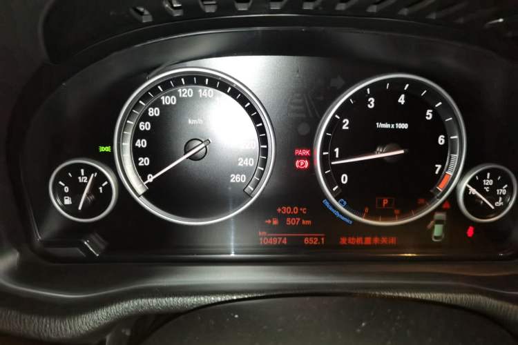 Used BMW X4 2016 xDrive20i M Sport Edition Instrument Cluster