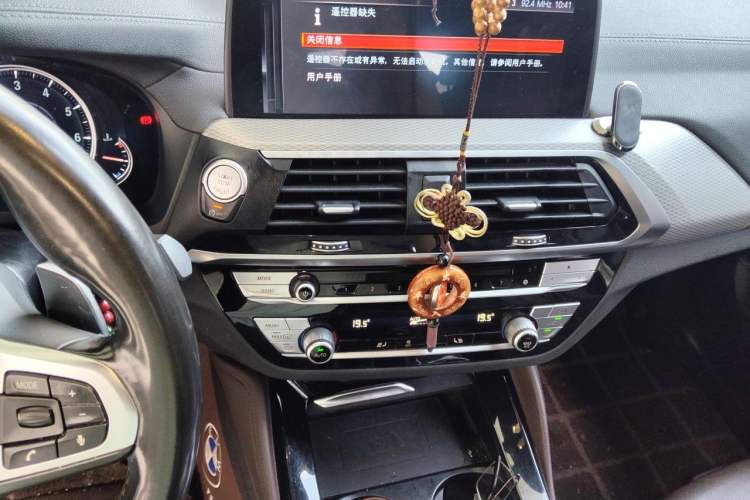 Used BMW X4 2019 xDrive30i M Sport Package Audio And AC Panel