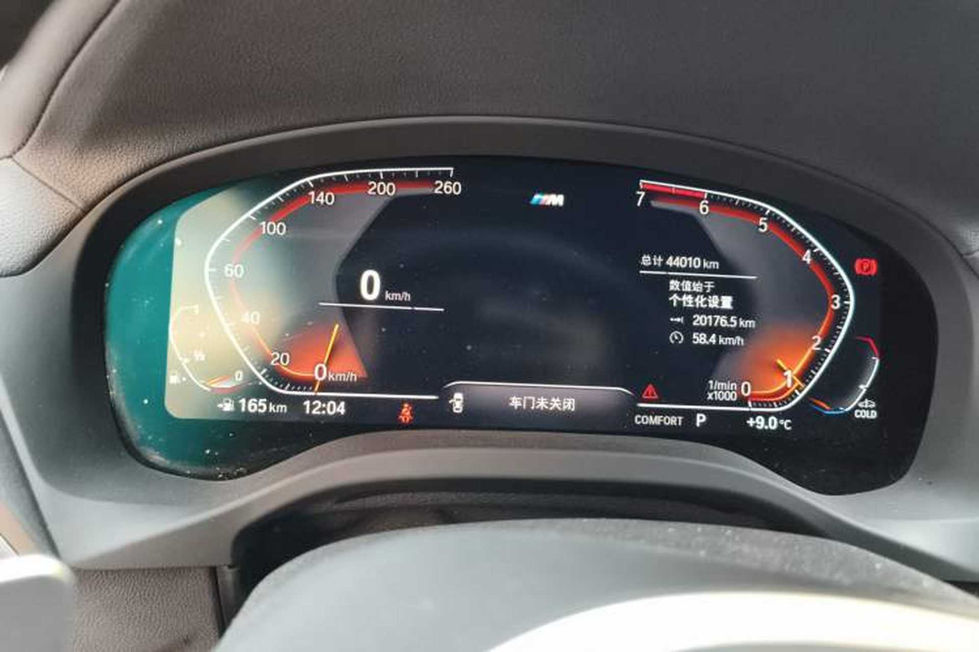 Used BMW X4 2019 xDrive25i M Sport Package Instrument Cluster
