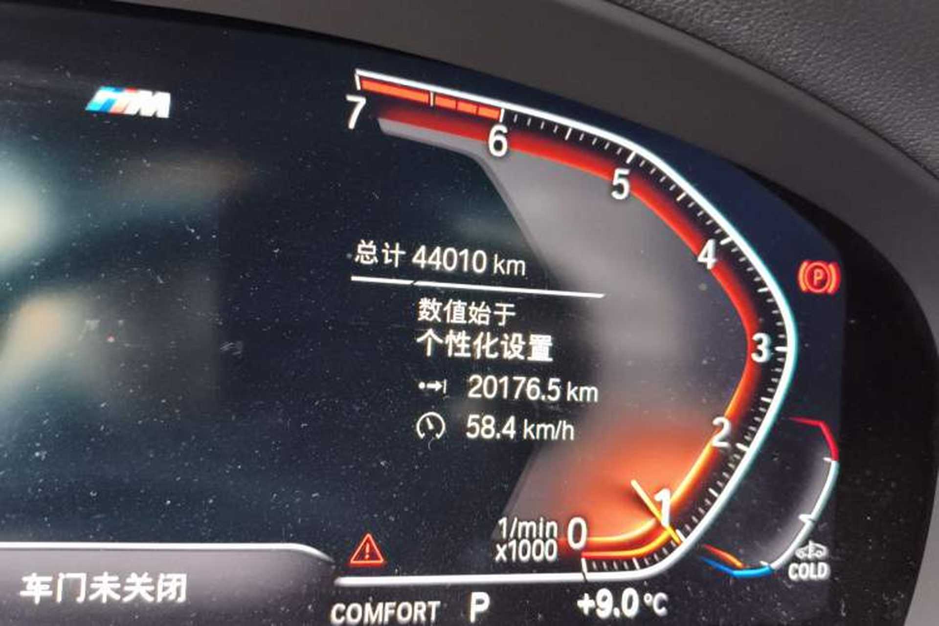 Used BMW X4 2019 xDrive25i M Sport Package Odometer Close Up