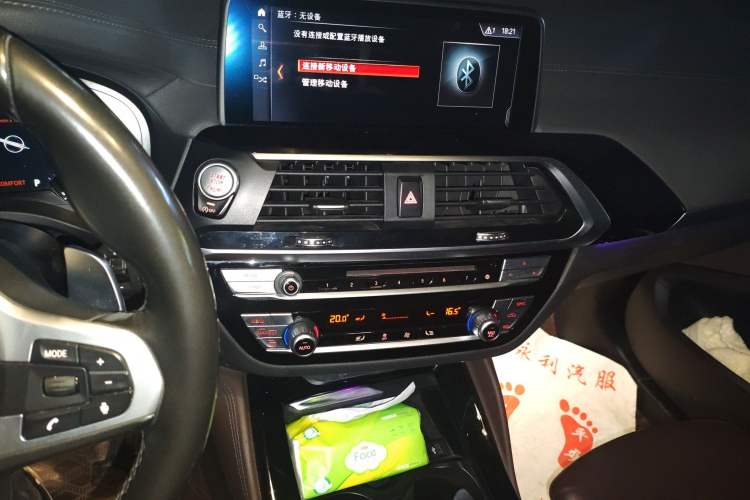 Used BMW X4 2019 xDrive25i M Sport Package Audio And AC Panel