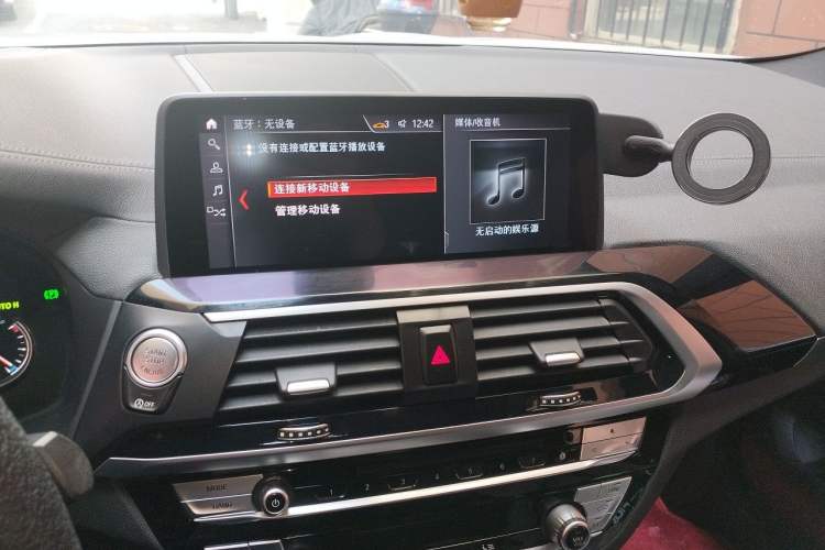 Used BMW X4 2019 xDrive25i M Sport Package Audio And AC Panel