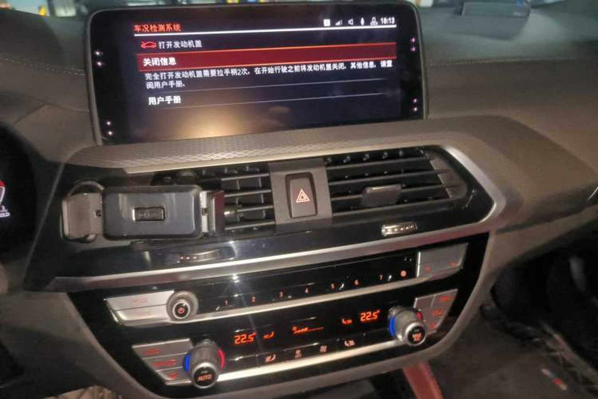 Used BMW X4 2020 xDrive25i M Sport Package Audio And AC Panel