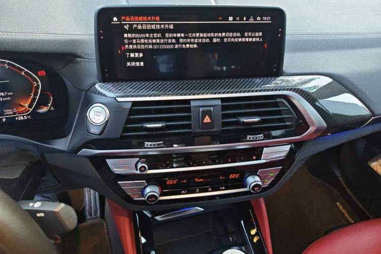 Used BMW X4 2020 xDrive25i Black Knight Limited Edition Audio And AC Panel