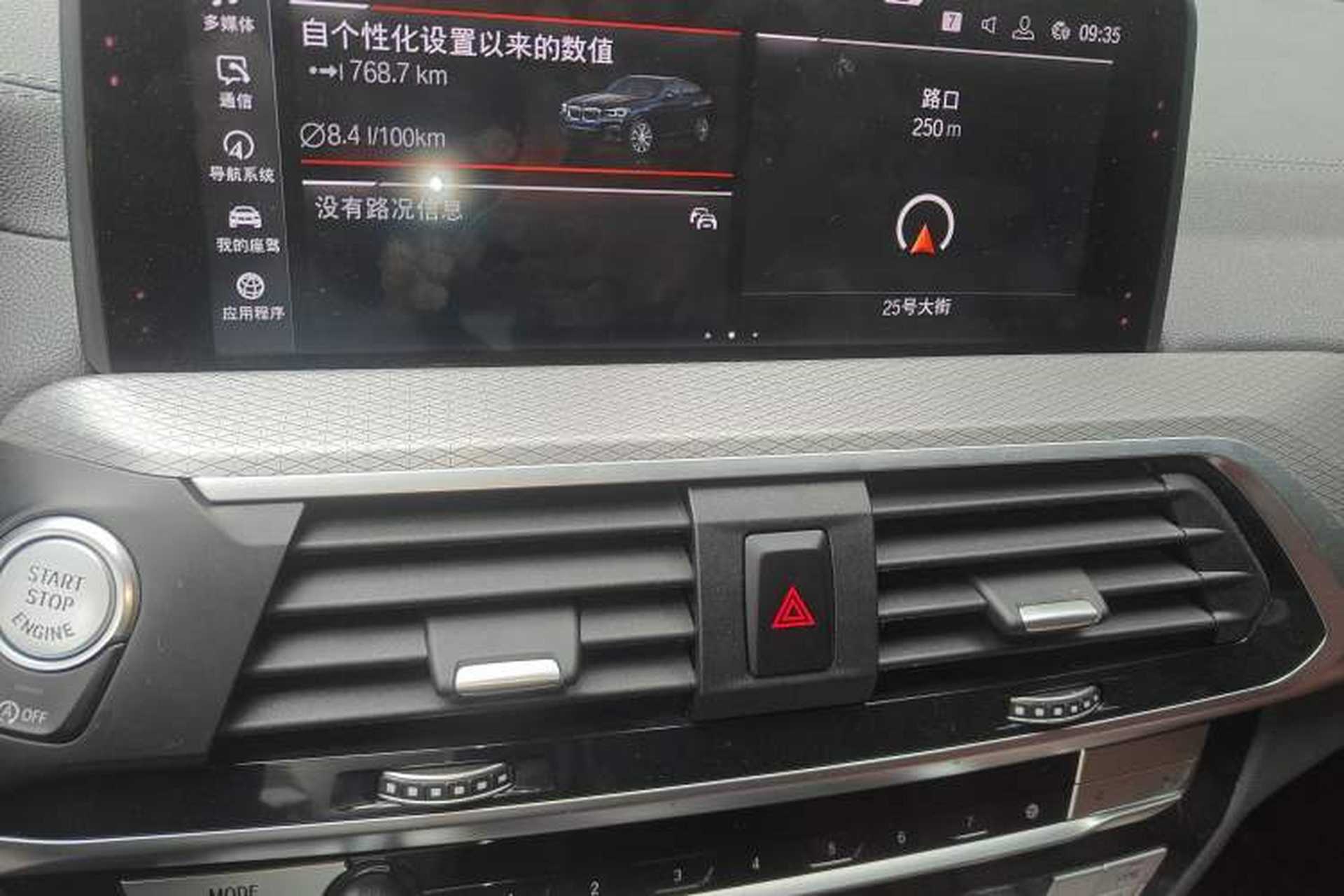Used BMW X4 2020 xDrive25i M Sport Package Audio And AC Panel
